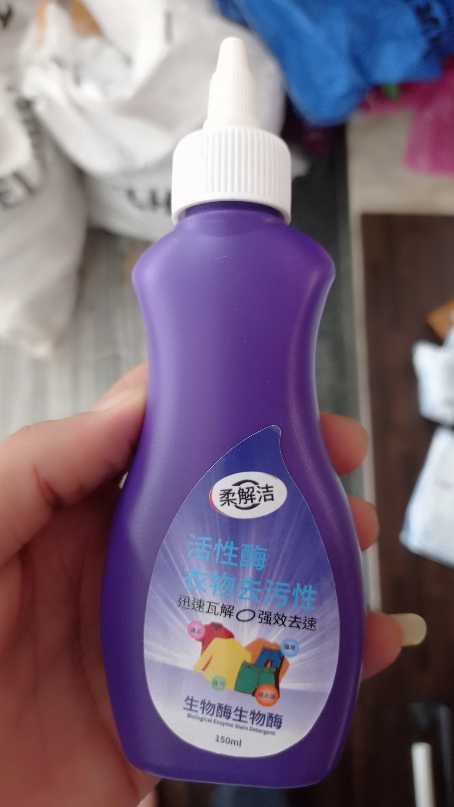 Buy Fabric Stain Remover: Powerful Stain Cleaner for Clothes